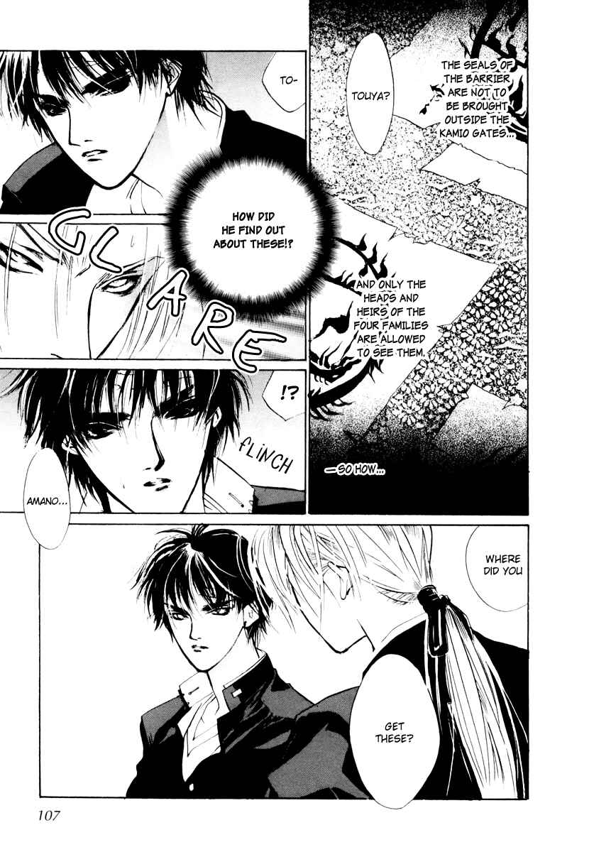 Page 15 Chapter 13 Yami no Kodou