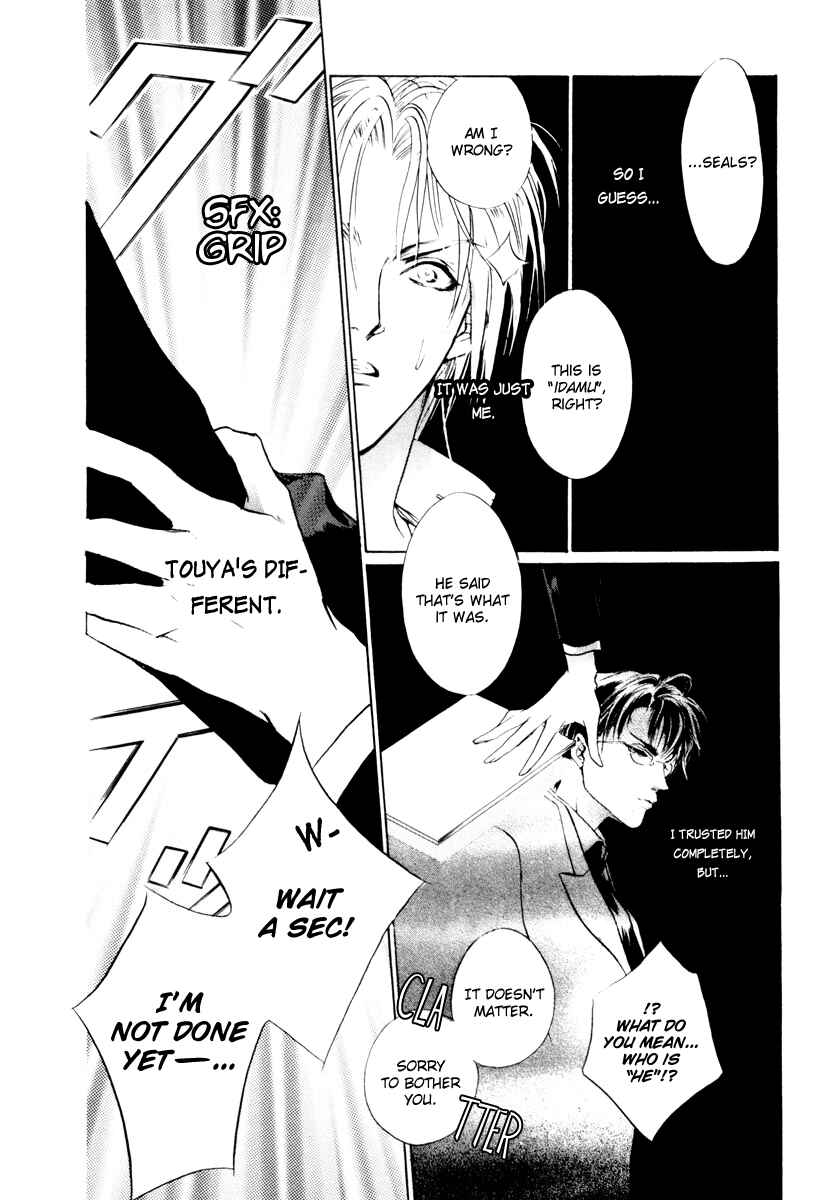 Page 18 Chapter 13 Yami no Kodou