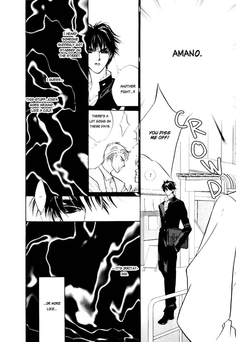 Page 24 Chapter 13 Yami no Kodou