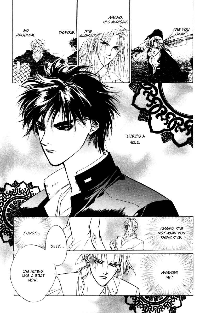 Page 25 Chapter 13 Yami no Kodou