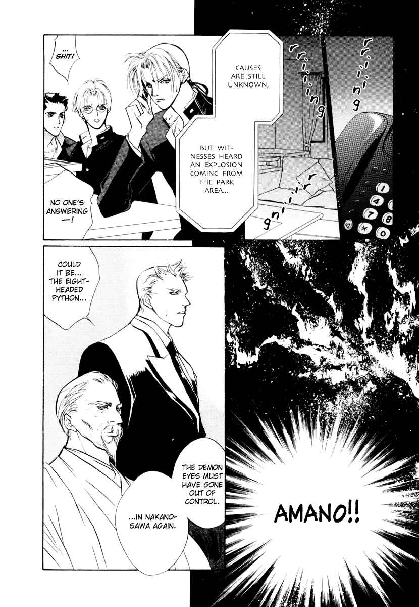 Page 37 Chapter 13 Yami no Kodou