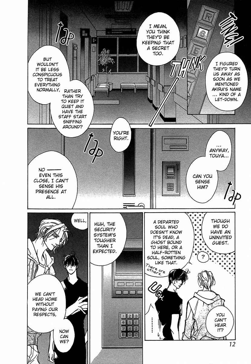 Page 10 Chapter 46 Yami no Kodou