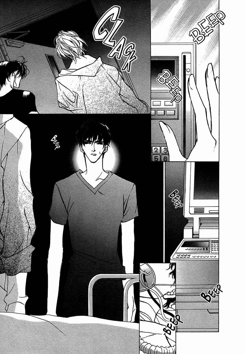Page 11 Chapter 46 Yami no Kodou