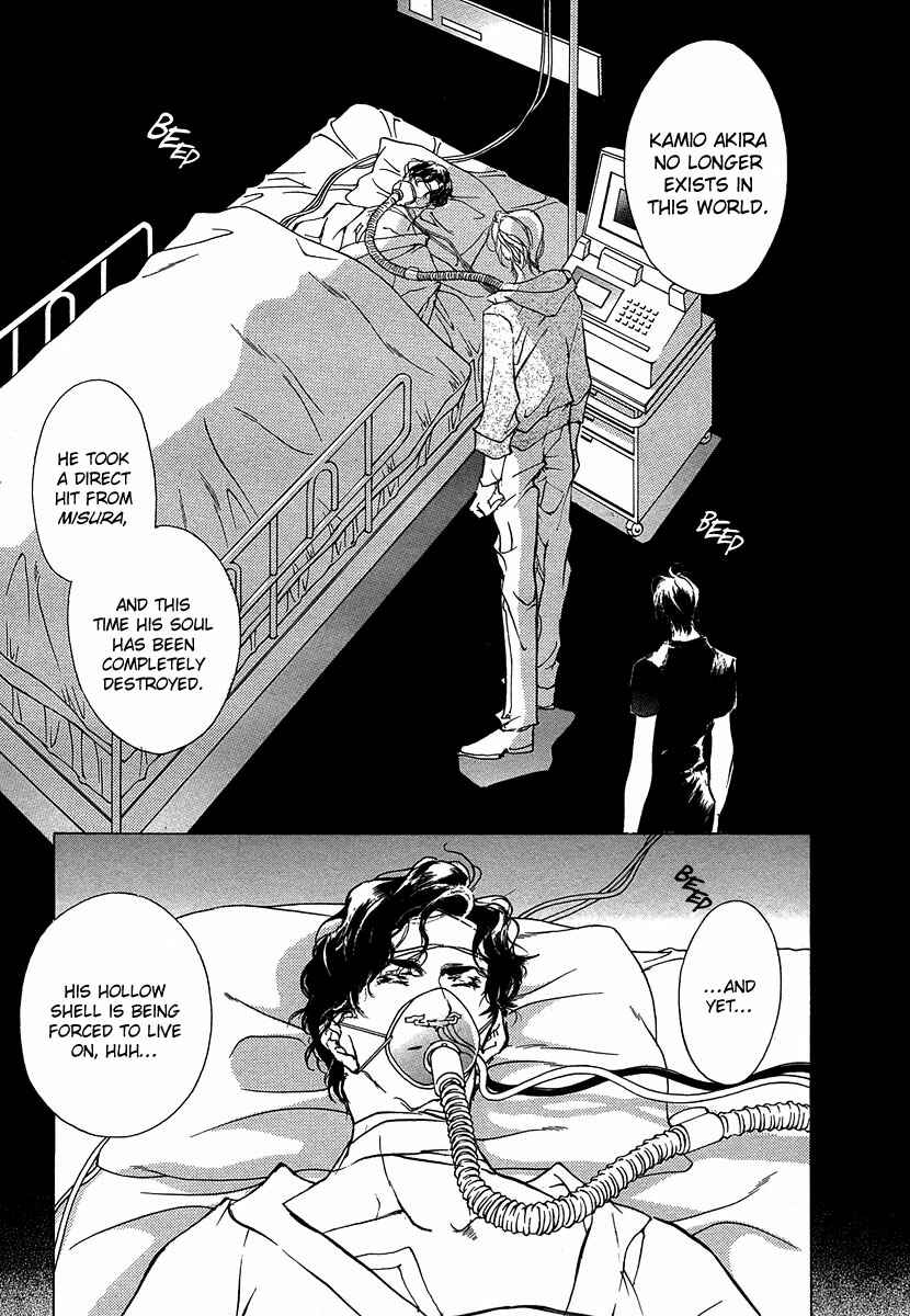Page 13 Chapter 46 Yami no Kodou