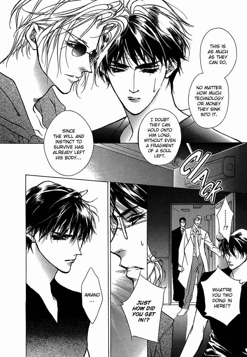 Page 14 Chapter 46 Yami no Kodou