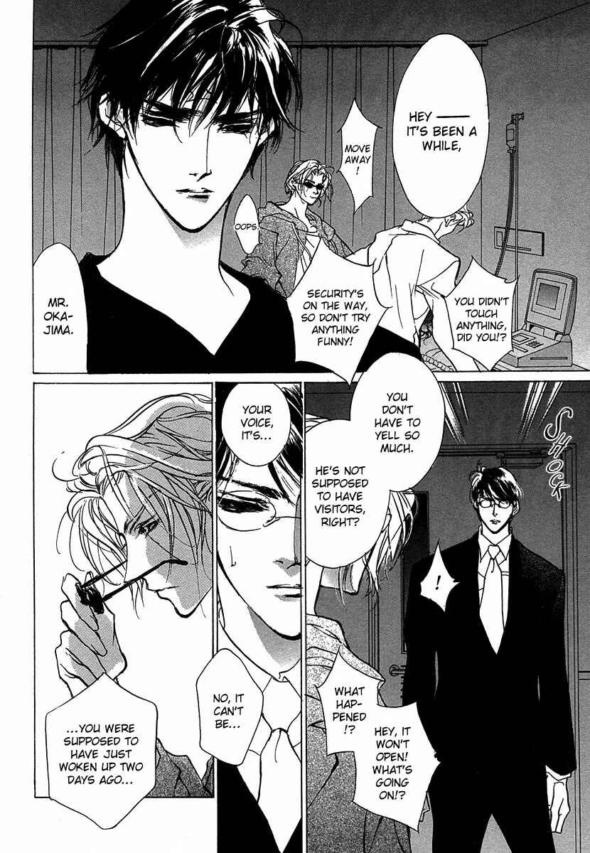 Page 15 Chapter 46 Yami no Kodou