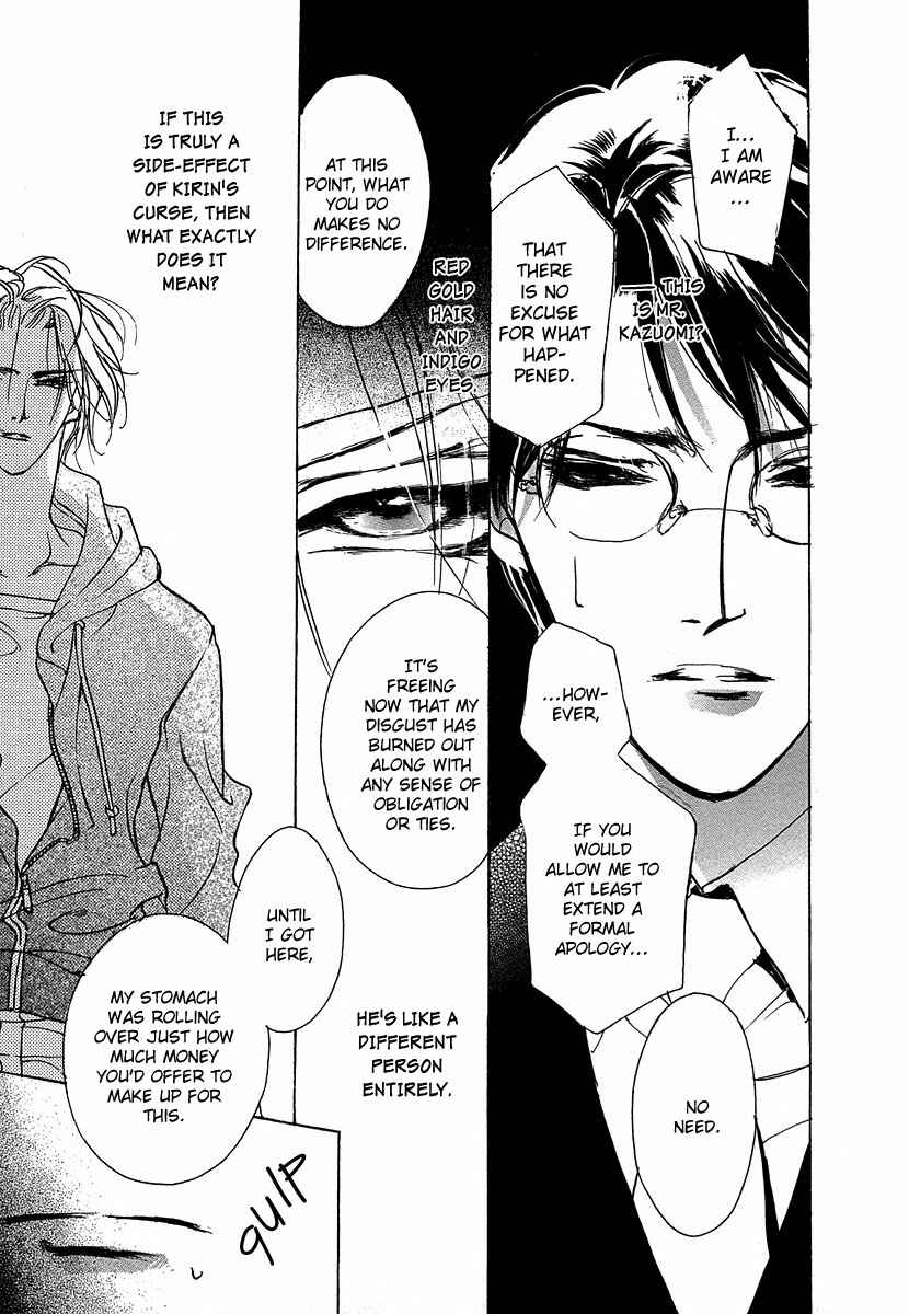 Page 17 Chapter 46 Yami no Kodou