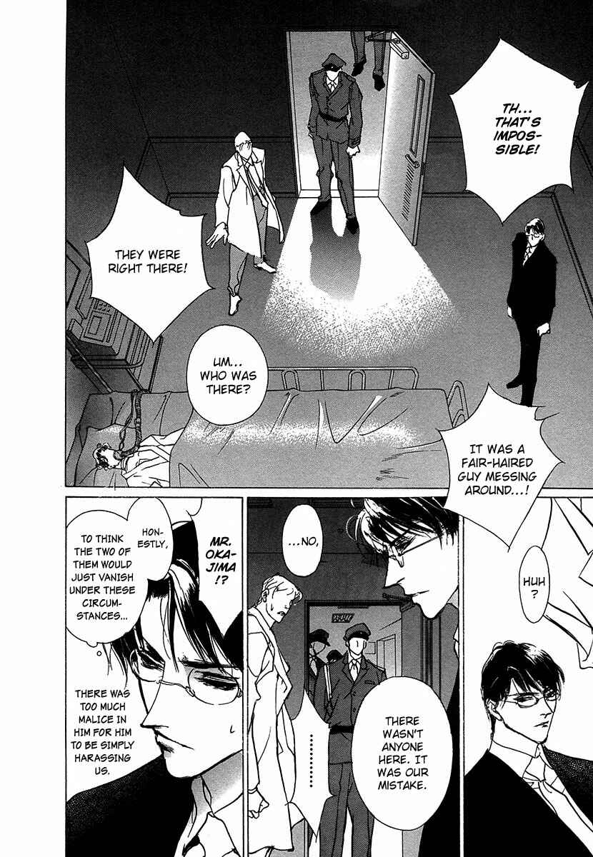 Page 20 Chapter 46 Yami no Kodou