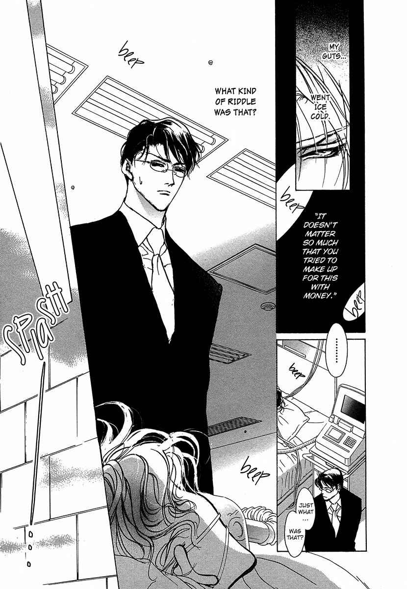 Page 21 Chapter 46 Yami no Kodou