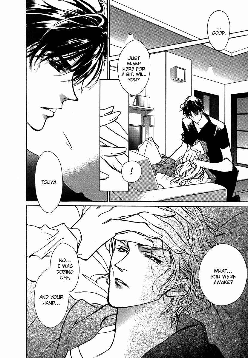 Page 26 Chapter 46 Yami no Kodou