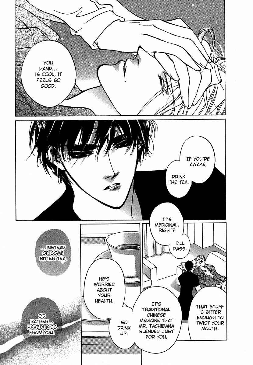 Page 27 Chapter 46 Yami no Kodou