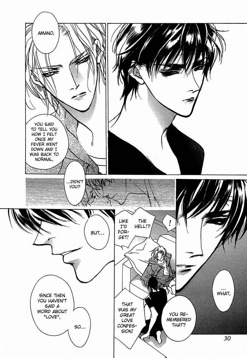 Page 28 Chapter 46 Yami no Kodou