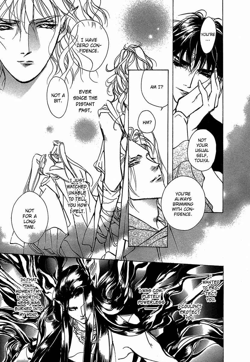 Page 31 Chapter 46 Yami no Kodou