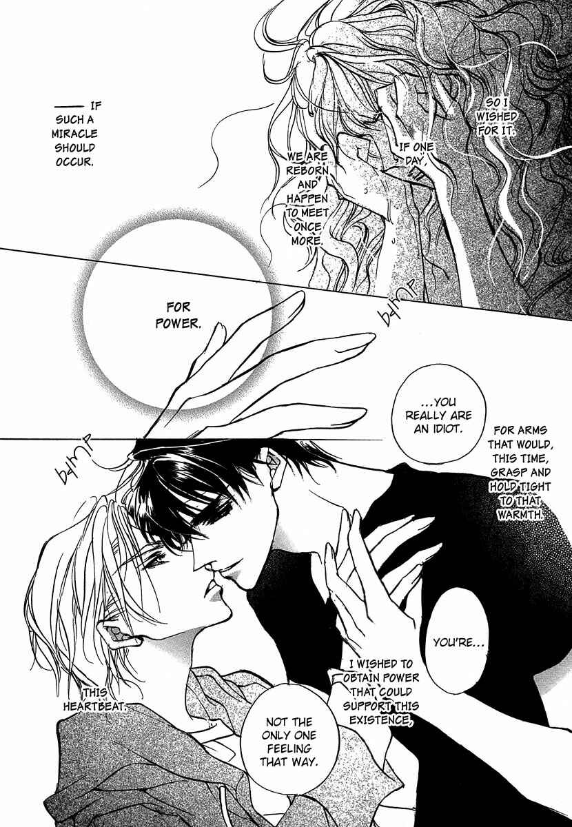 Page 32 Chapter 46 Yami no Kodou