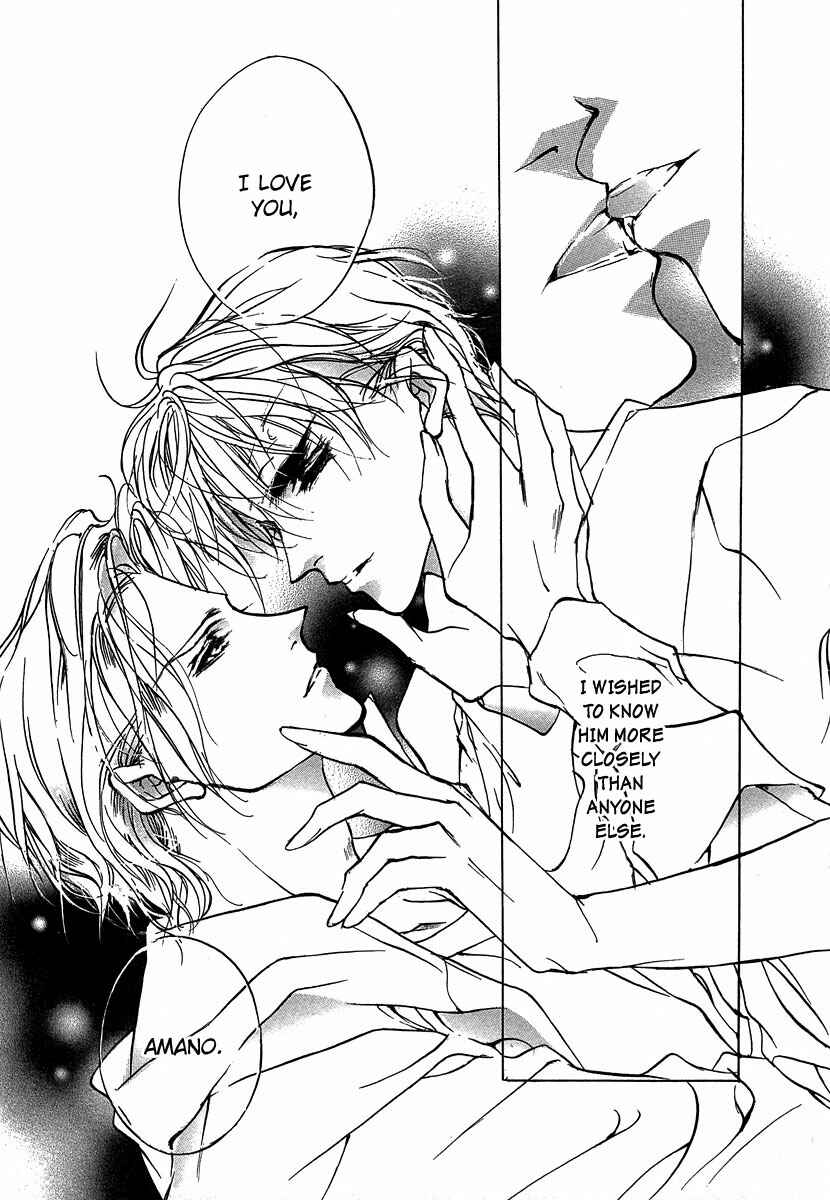 Page 33 Chapter 46 Yami no Kodou