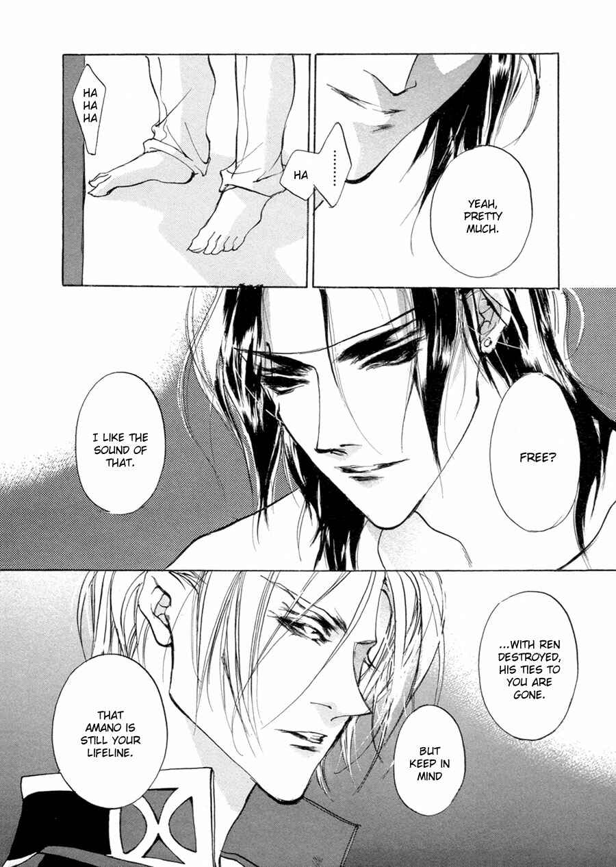 Page 14 Chapter 65 Yami no Kodou