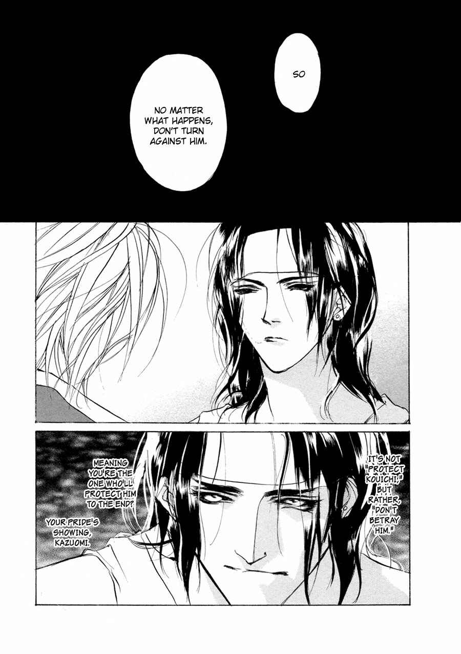 Page 15 Chapter 65 Yami no Kodou