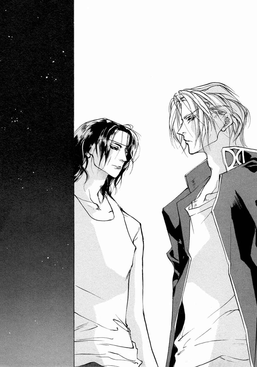 Page 17 Chapter 65 Yami no Kodou