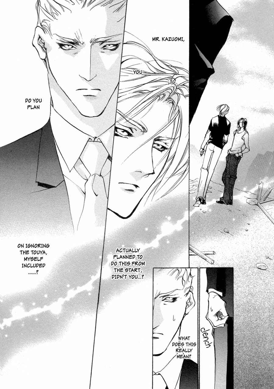 Page 21 Chapter 65 Yami no Kodou