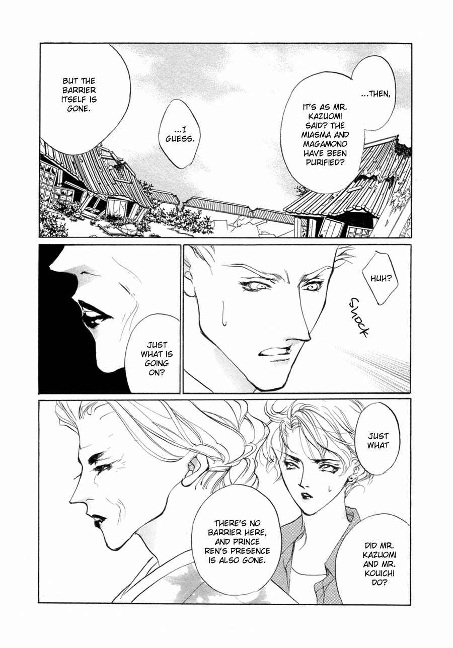 Page 23 Chapter 65 Yami no Kodou