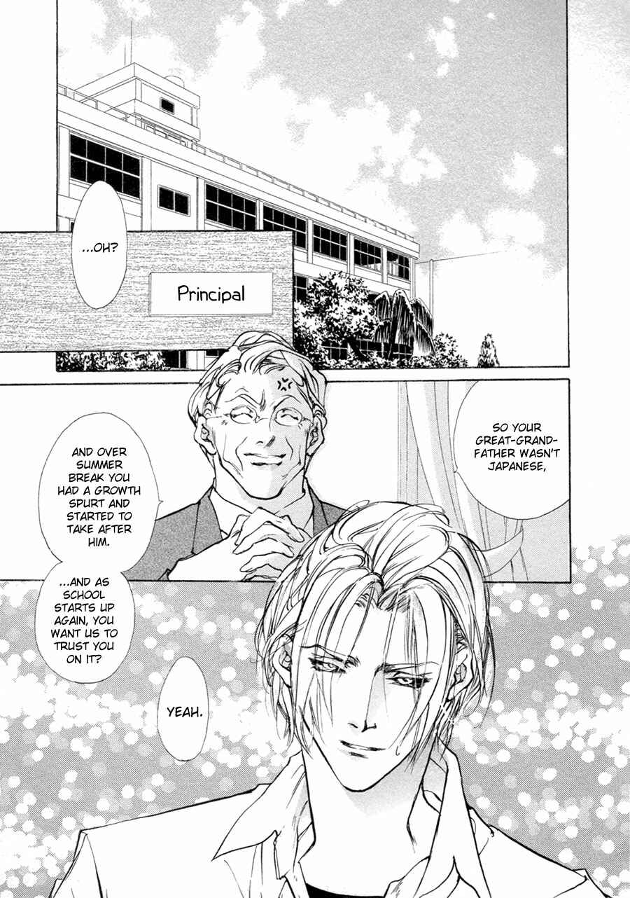 Page 25 Chapter 65 Yami no Kodou