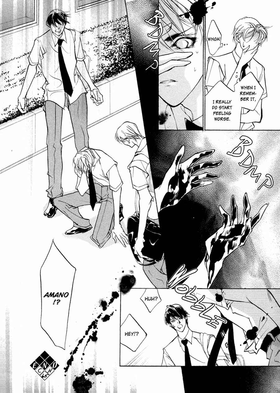 Page 32 Chapter 65 Yami no Kodou