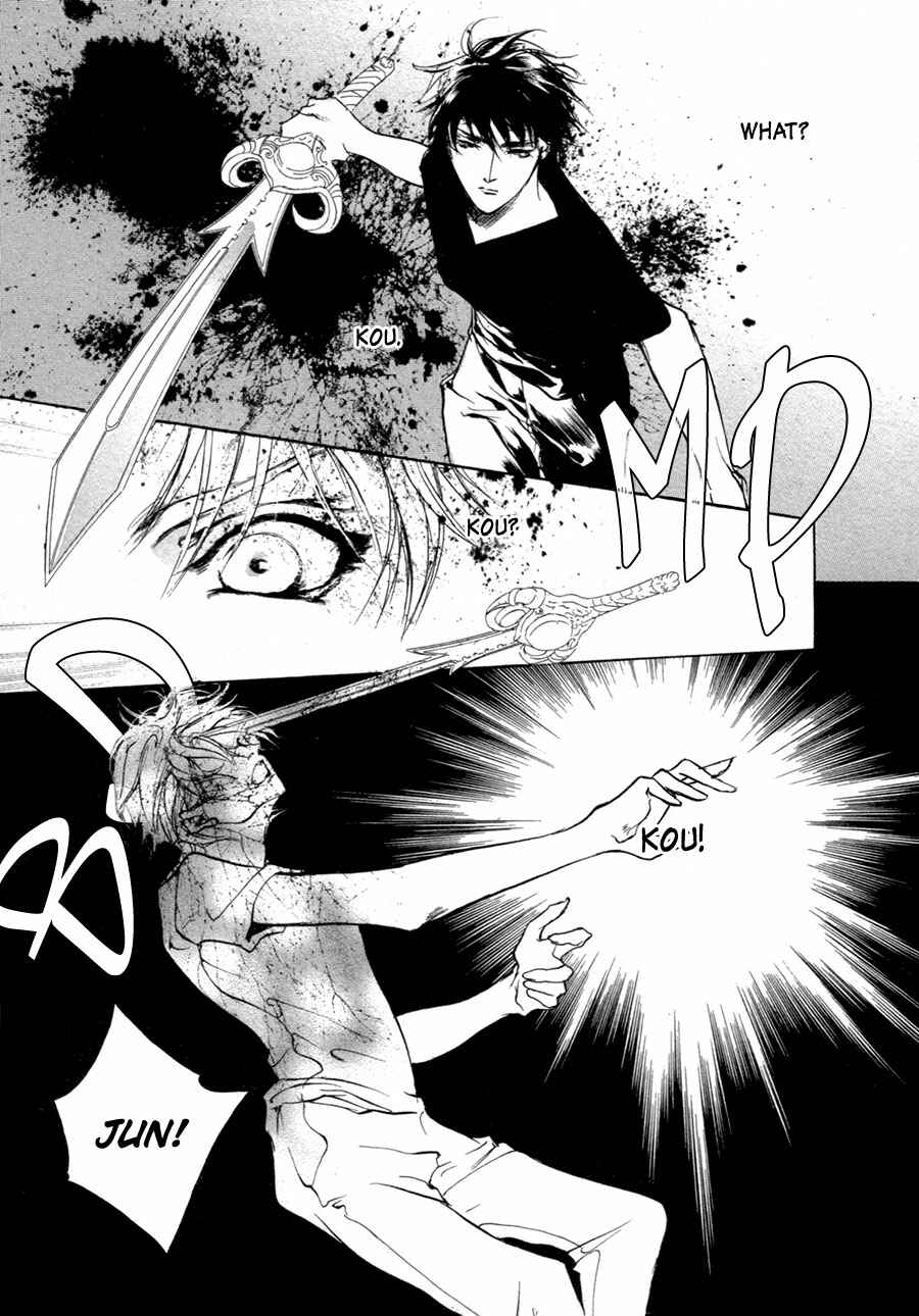 Page 5 Chapter 65 Yami no Kodou