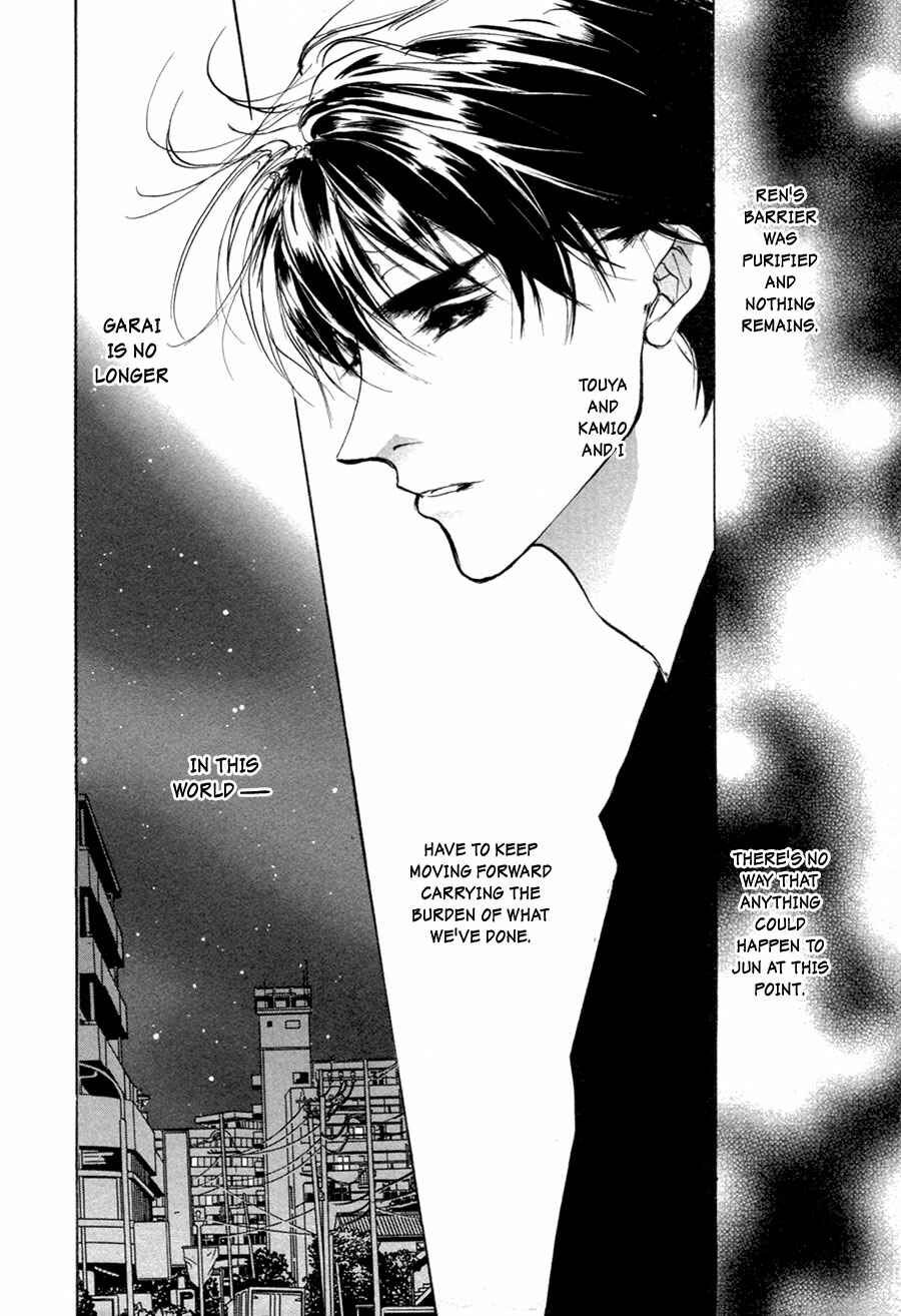 Page 8 Chapter 65 Yami no Kodou