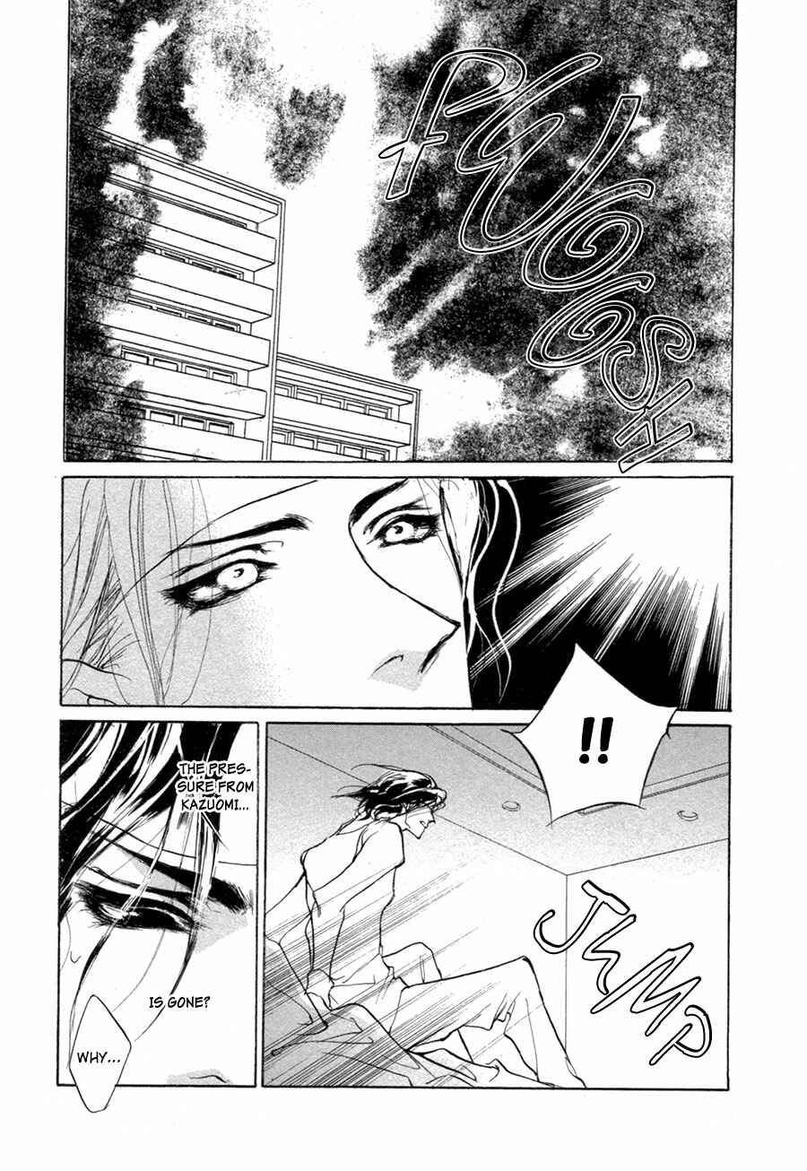 Page 9 Chapter 65 Yami no Kodou