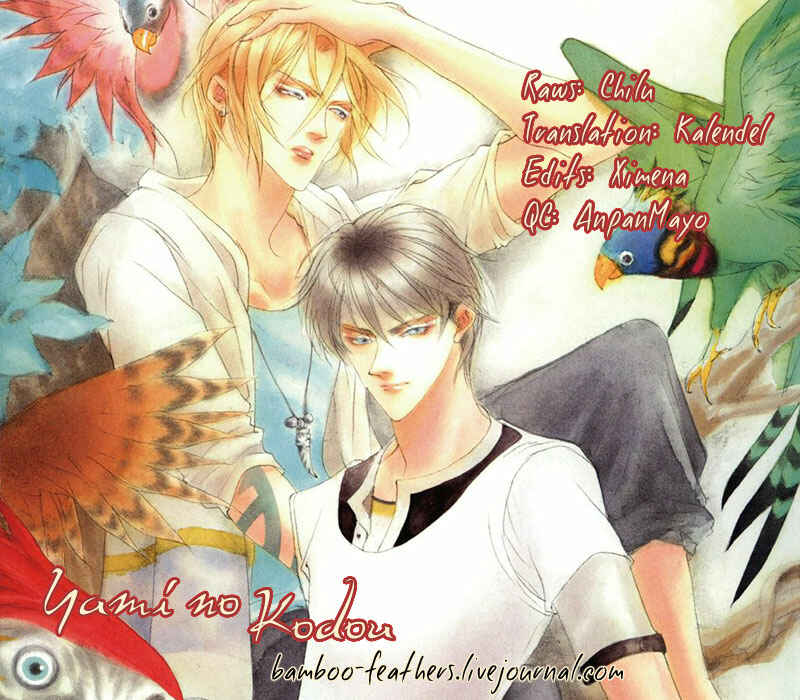 Page 1 Chapter 93.5 Yami no Kodou