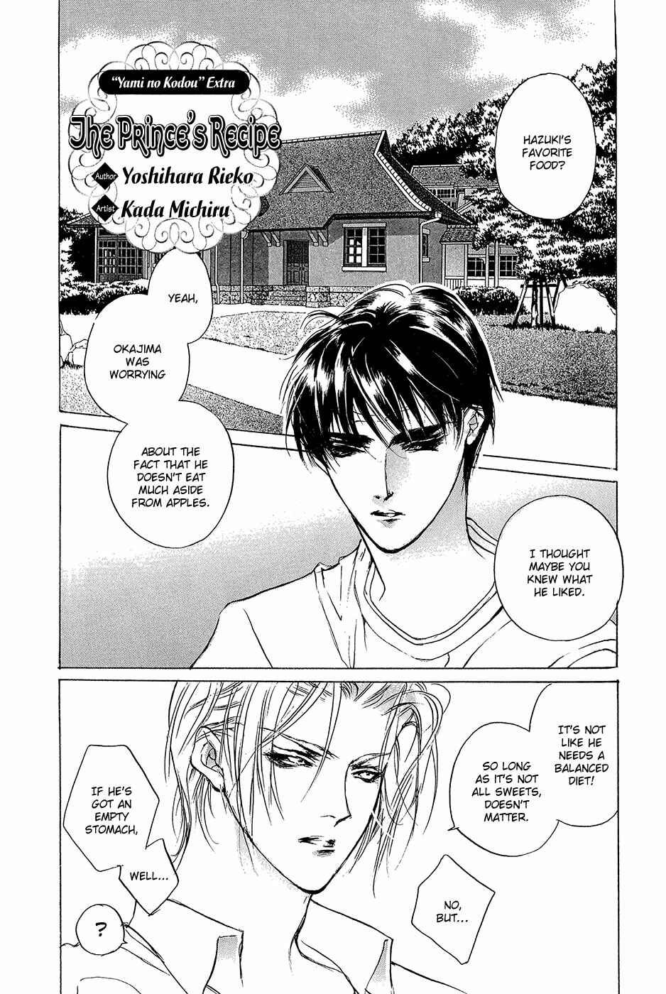 Page 11 Chapter 93.5 Yami no Kodou