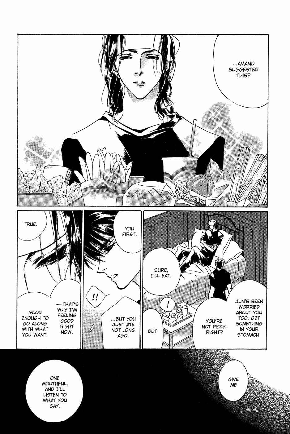 Page 14 Chapter 93.5 Yami no Kodou
