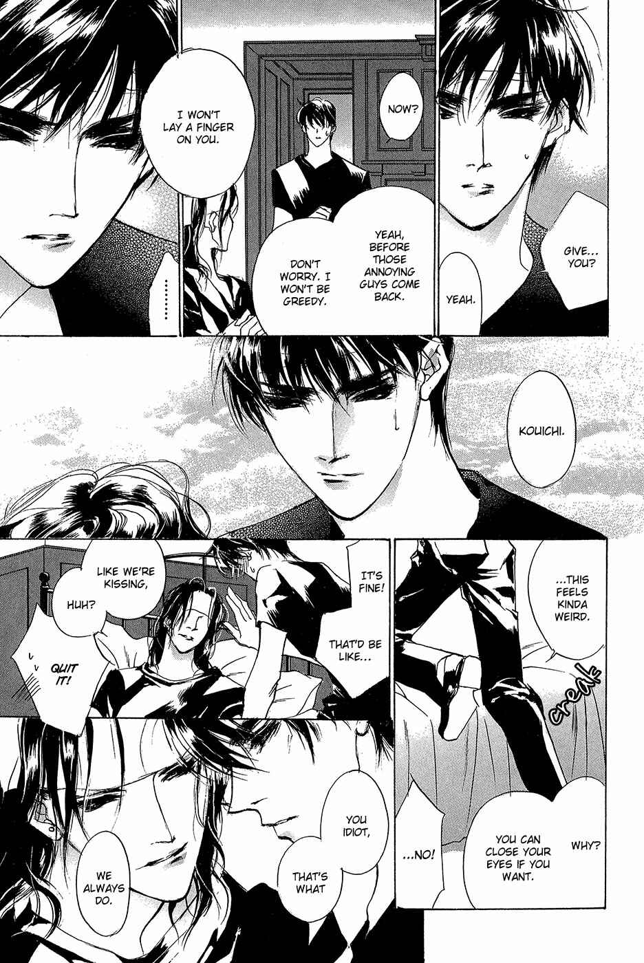 Page 15 Chapter 93.5 Yami no Kodou