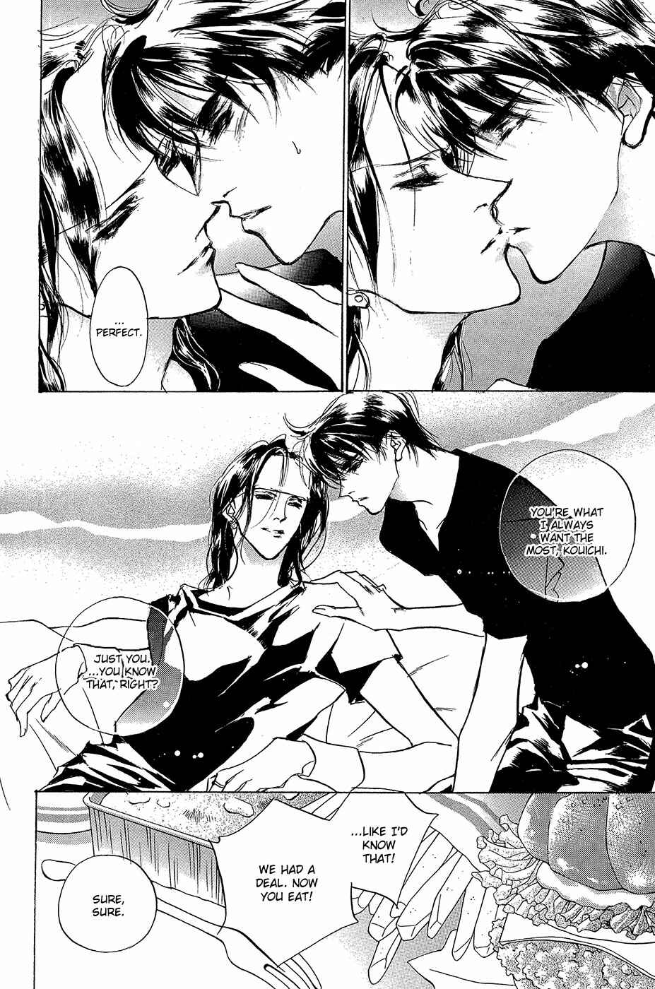 Page 16 Chapter 93.5 Yami no Kodou