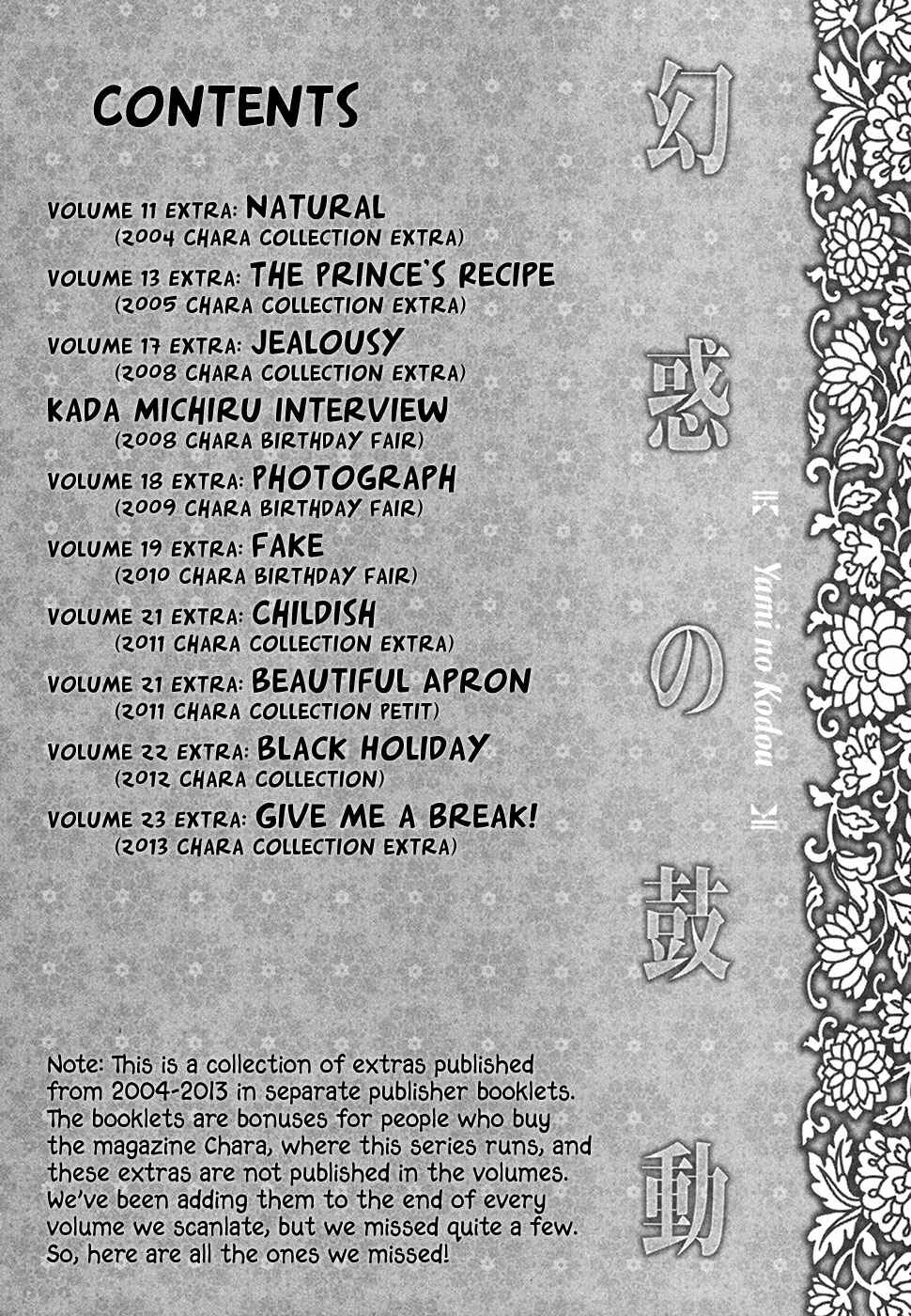 Page 2 Chapter 93.5 Yami no Kodou