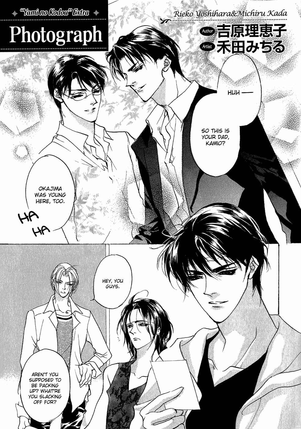 Page 28 Chapter 93.5 Yami no Kodou