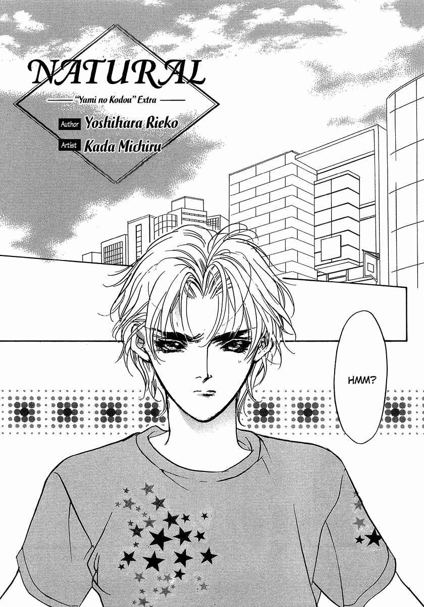Page 3 Chapter 93.5 Yami no Kodou