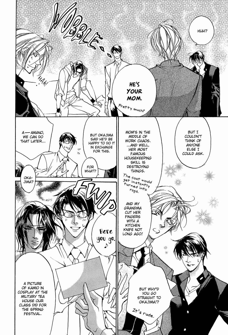 Page 33 Chapter 93.5 Yami no Kodou