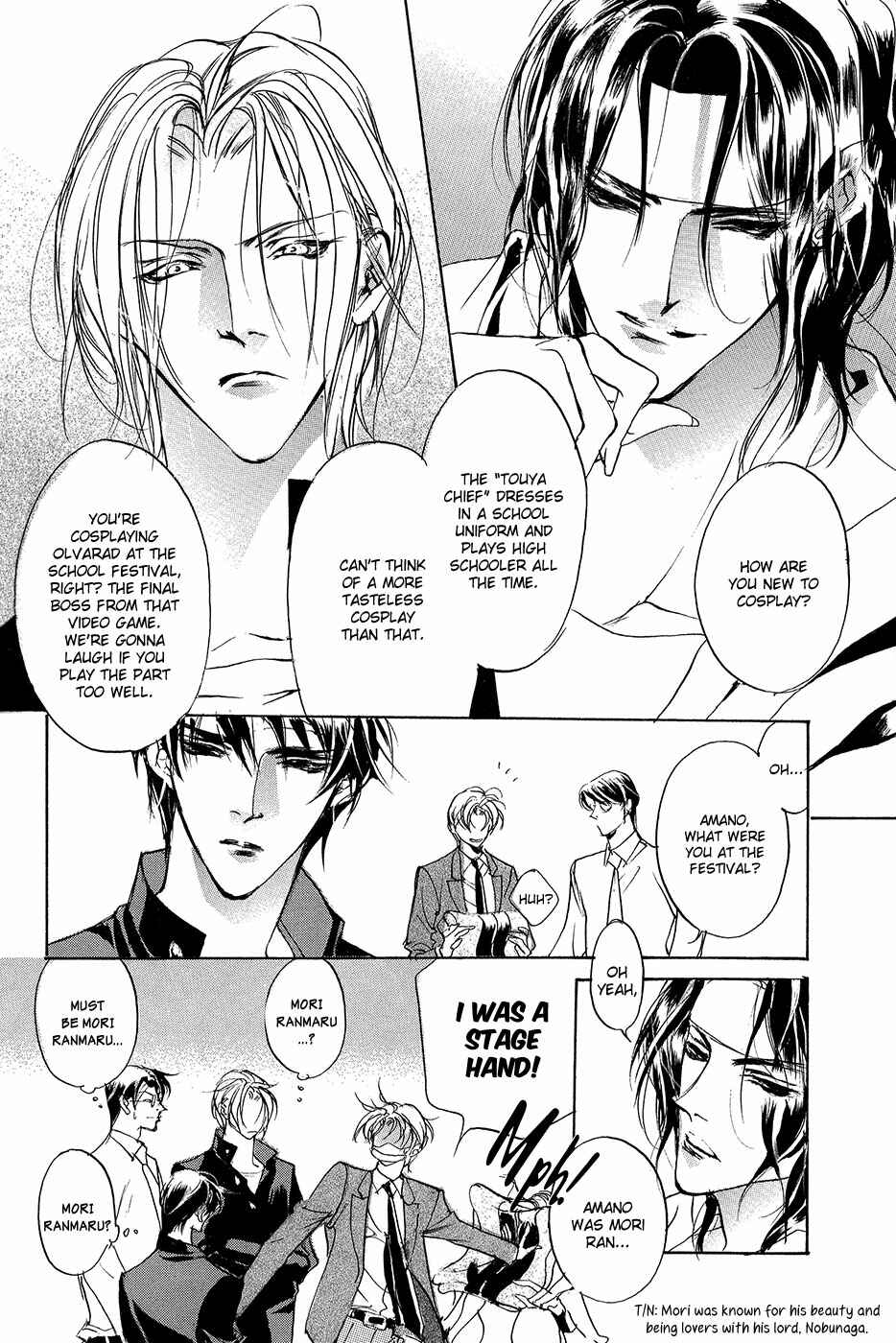 Page 35 Chapter 93.5 Yami no Kodou