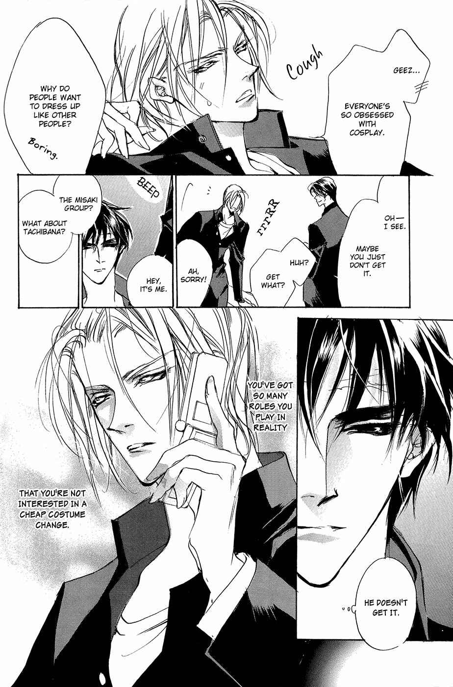 Page 37 Chapter 93.5 Yami no Kodou