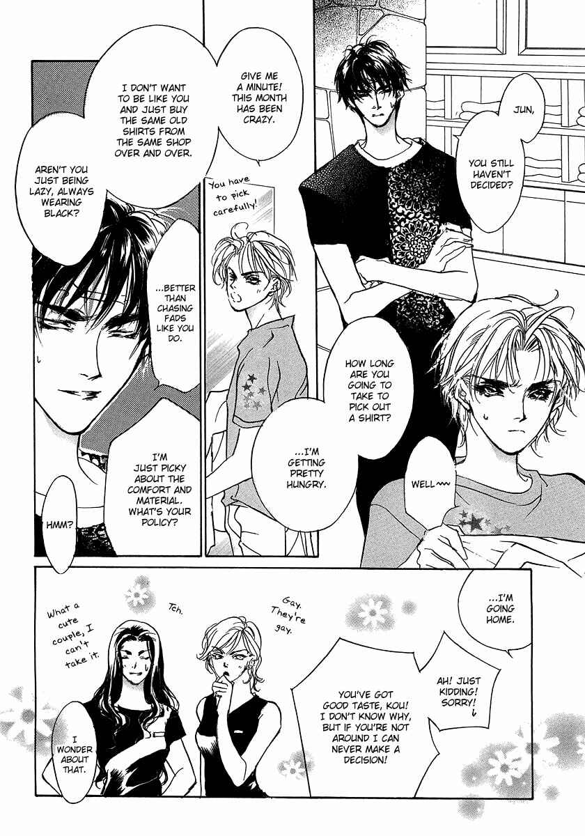 Page 4 Chapter 93.5 Yami no Kodou