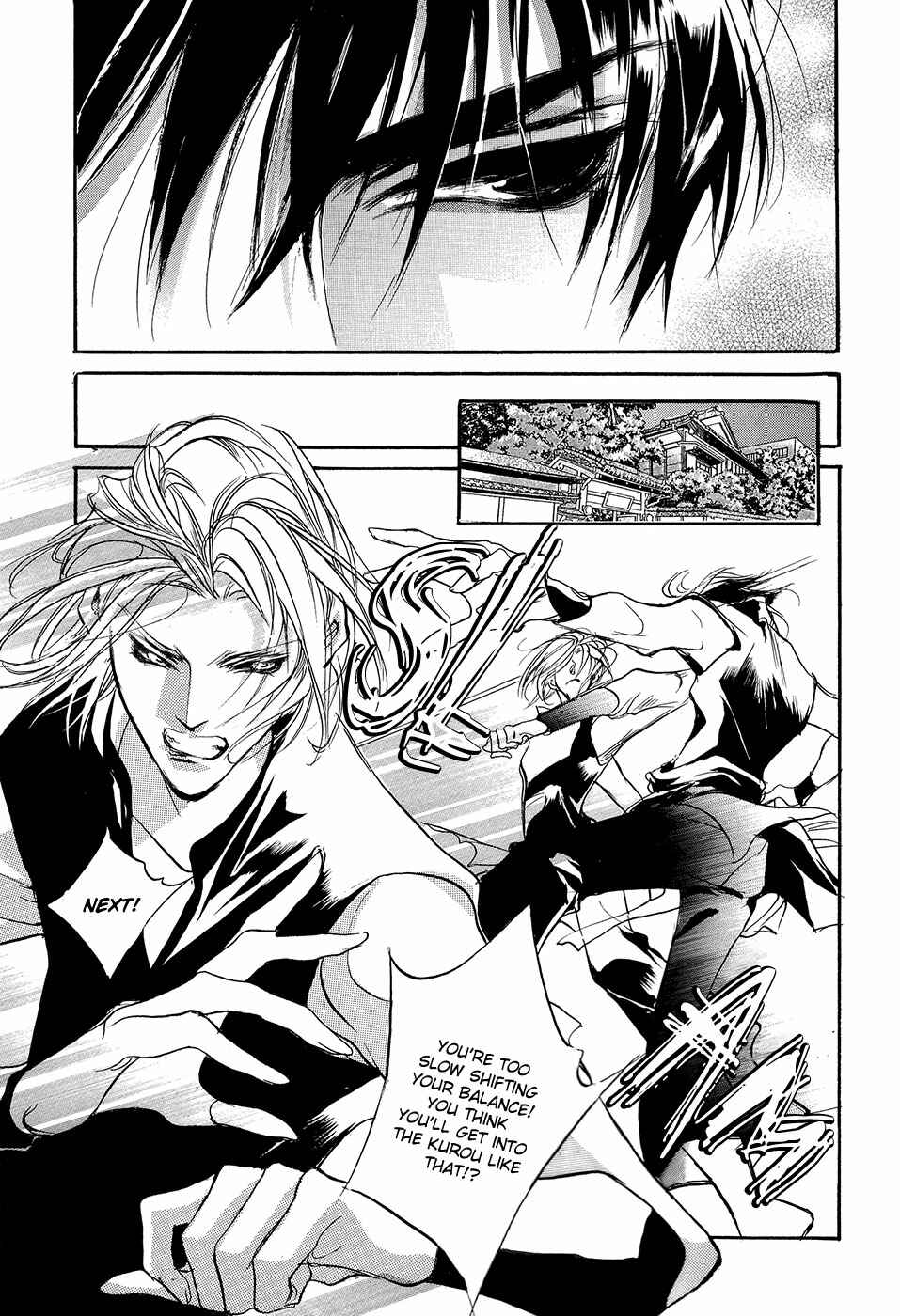 Page 44 Chapter 93.5 Yami no Kodou