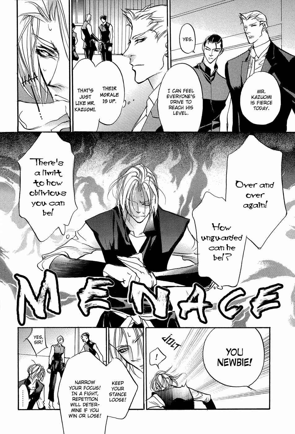 Page 45 Chapter 93.5 Yami no Kodou