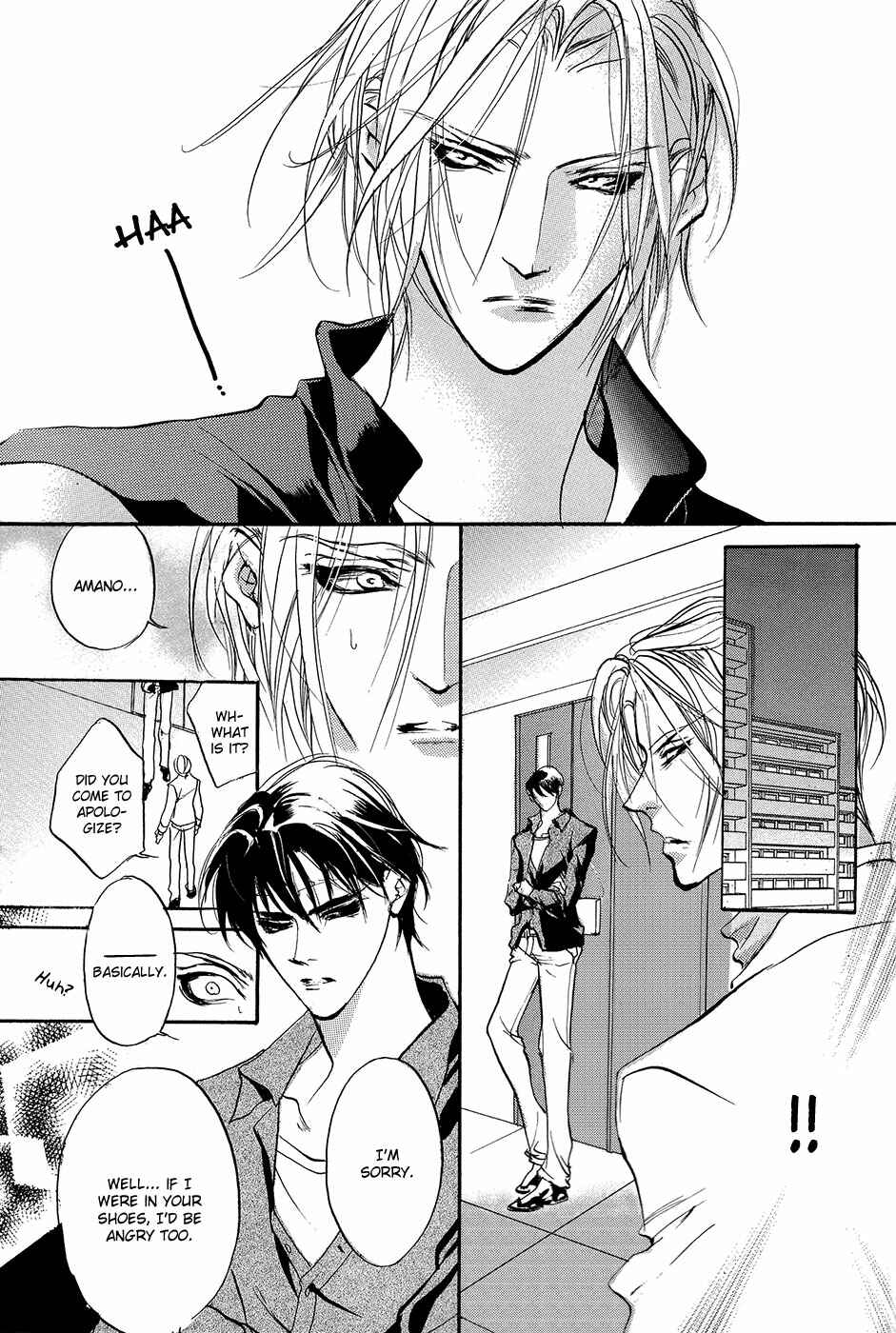Page 46 Chapter 93.5 Yami no Kodou