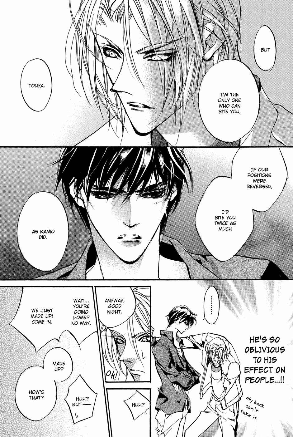 Page 48 Chapter 93.5 Yami no Kodou