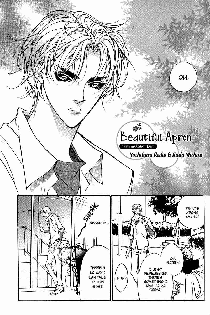 Page 50 Chapter 93.5 Yami no Kodou