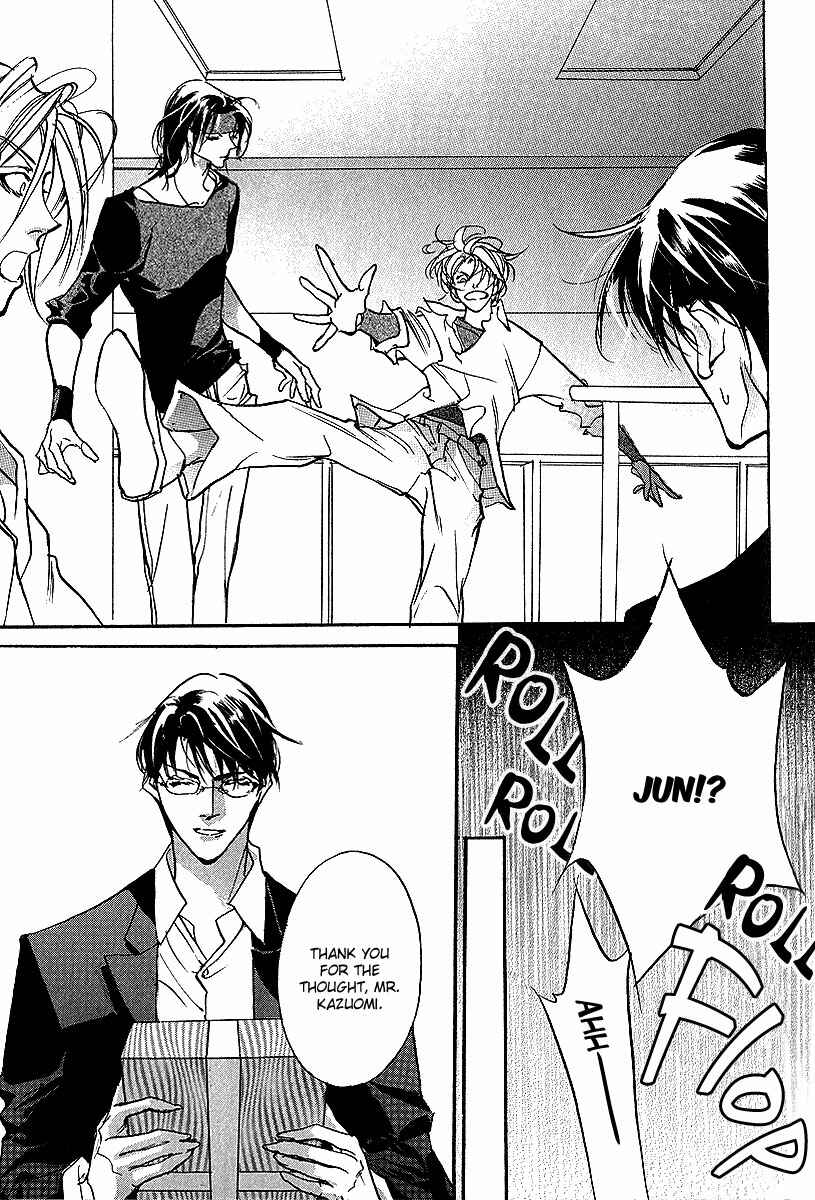 Page 54 Chapter 93.5 Yami no Kodou