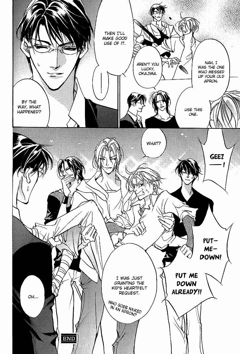 Page 55 Chapter 93.5 Yami no Kodou