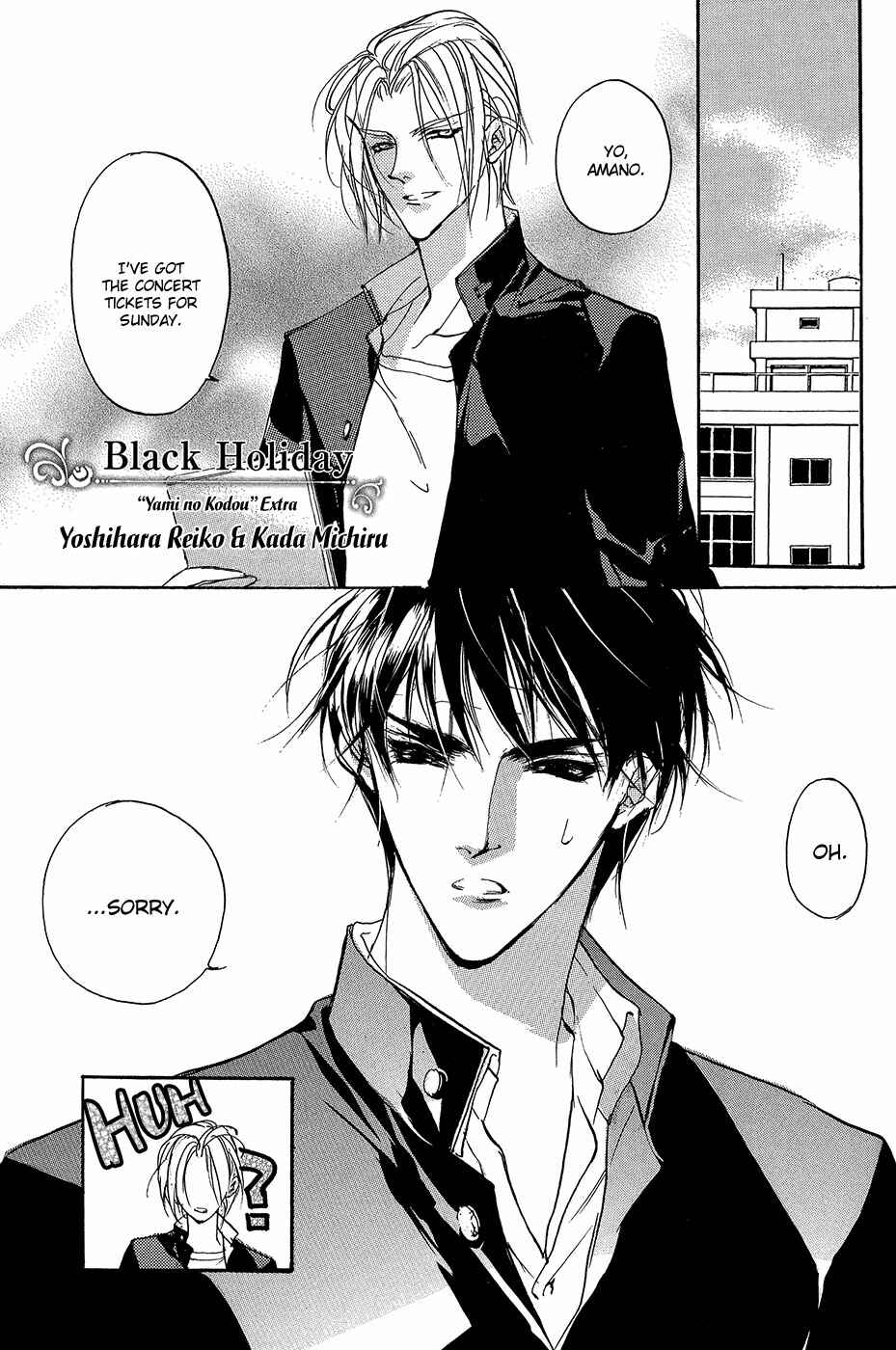 Page 56 Chapter 93.5 Yami no Kodou