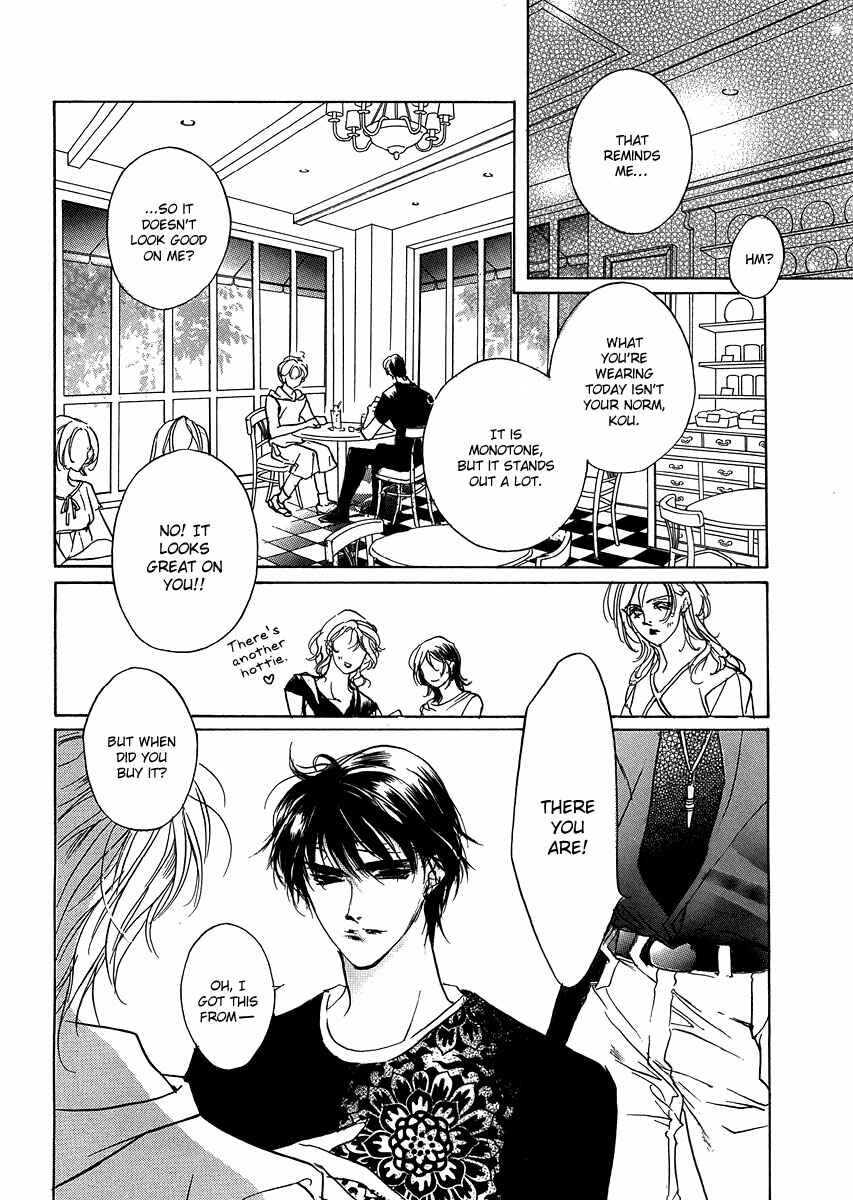 Page 6 Chapter 93.5 Yami no Kodou